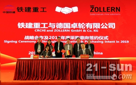 簽下2億采購意向，首屆進(jìn)博會又見鐵建“紅”