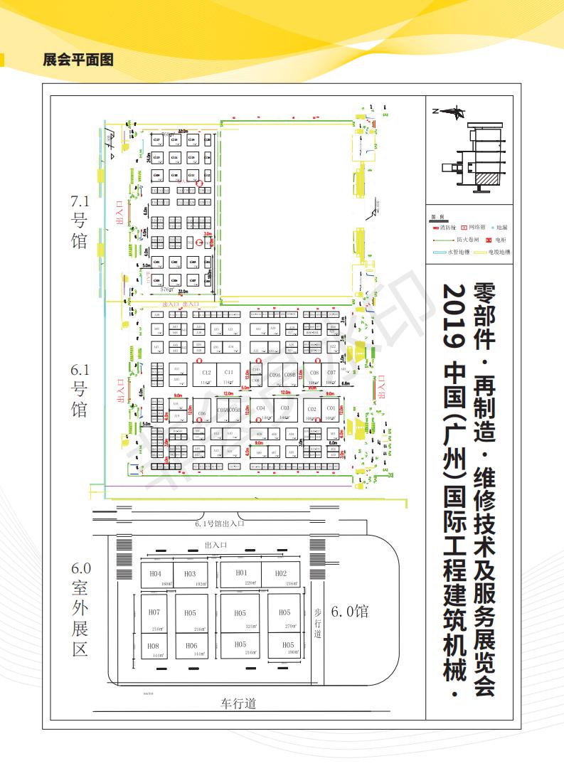 康馬展邀請函(5)(3)_02.jpg