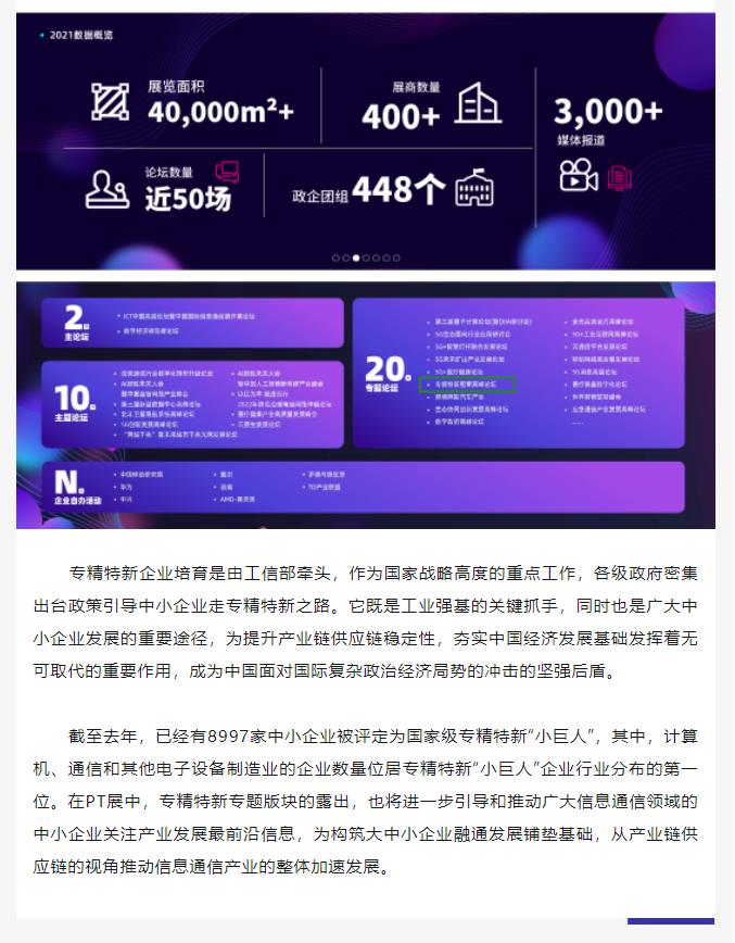 微信截圖4.jpg