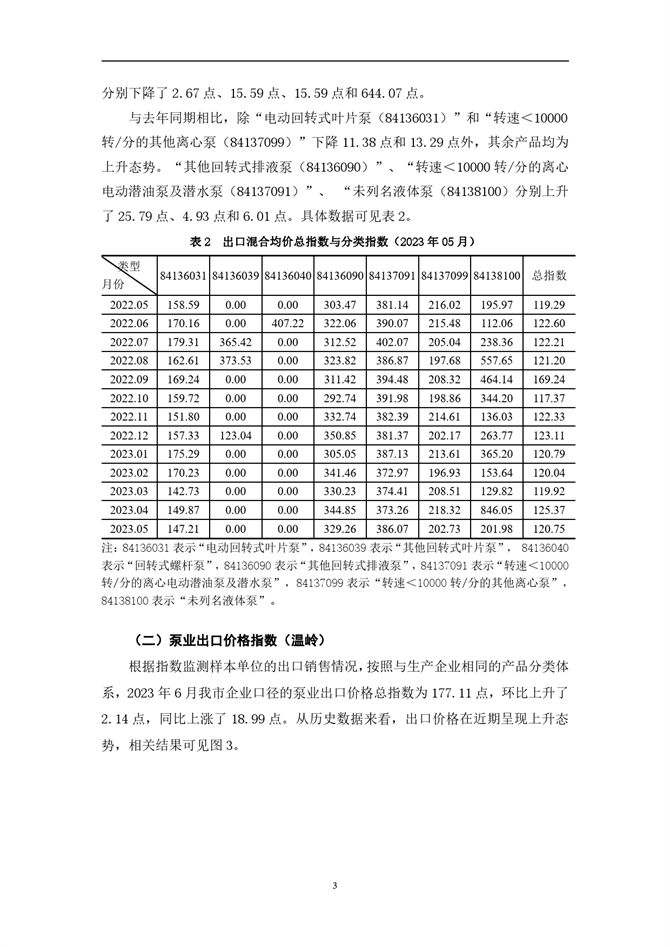 297af645-9e9e-49e2-b271-9a2ebdf2aa49-000005.png