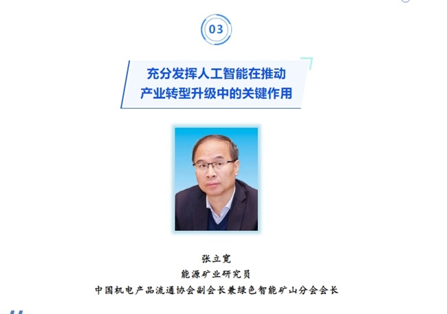 微信截圖_20250319154917.jpg