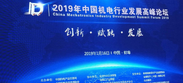 2018德國(guó)荷蘭智能制造與人工智能游學(xué)考察方案